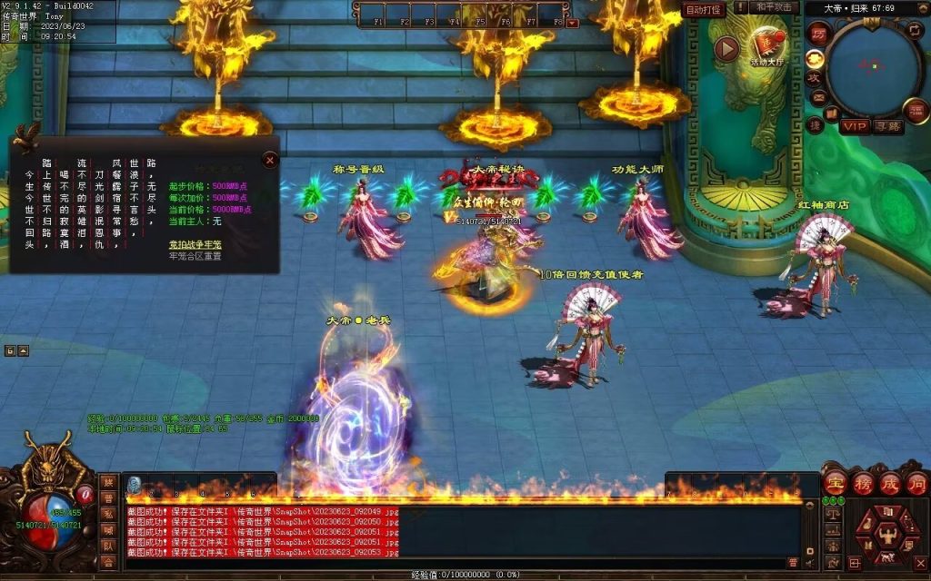 图片[71]-英雄联盟专属迷失