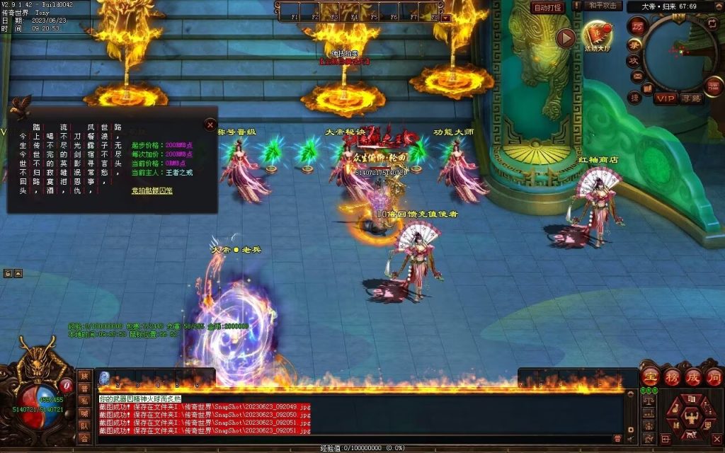 图片[72]-英雄联盟专属迷失