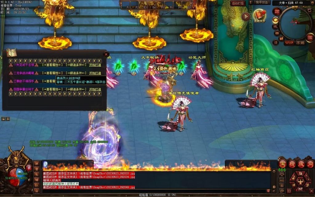 图片[74]-英雄联盟专属迷失