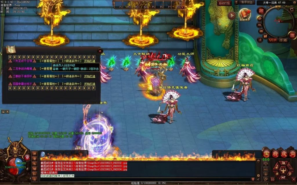 图片[75]-英雄联盟专属迷失