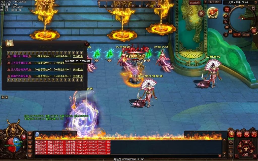 图片[76]-英雄联盟专属迷失