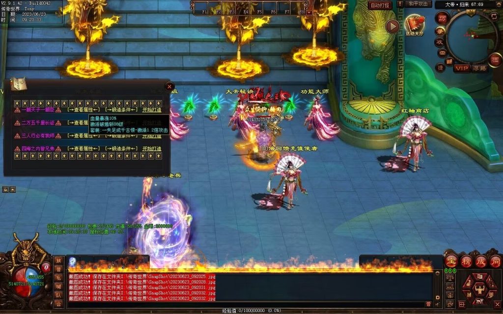 图片[77]-英雄联盟专属迷失