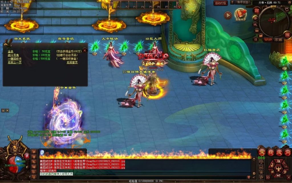 图片[81]-英雄联盟专属迷失