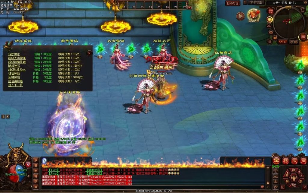 图片[82]-英雄联盟专属迷失