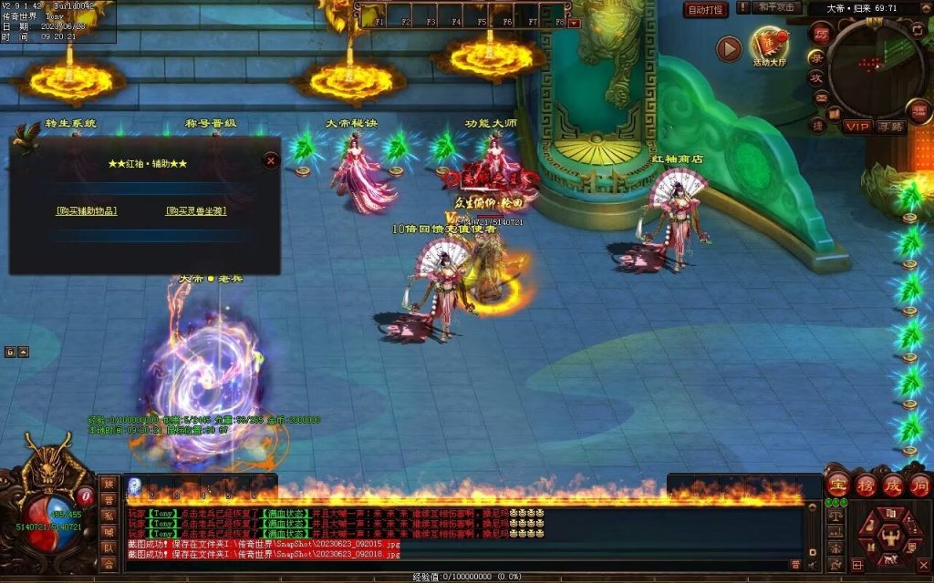 图片[83]-英雄联盟专属迷失