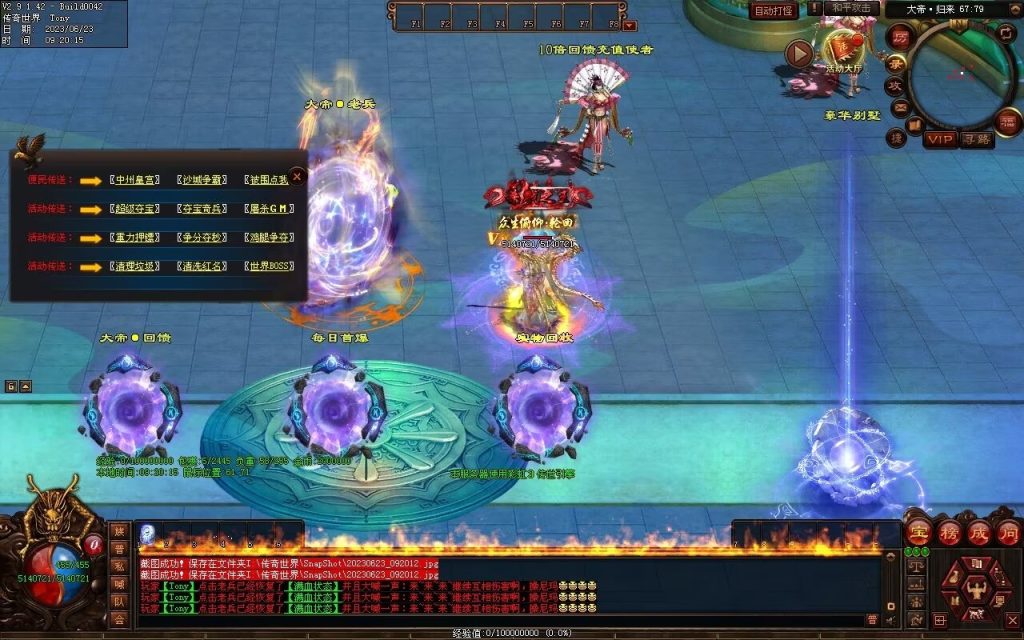 图片[85]-英雄联盟专属迷失