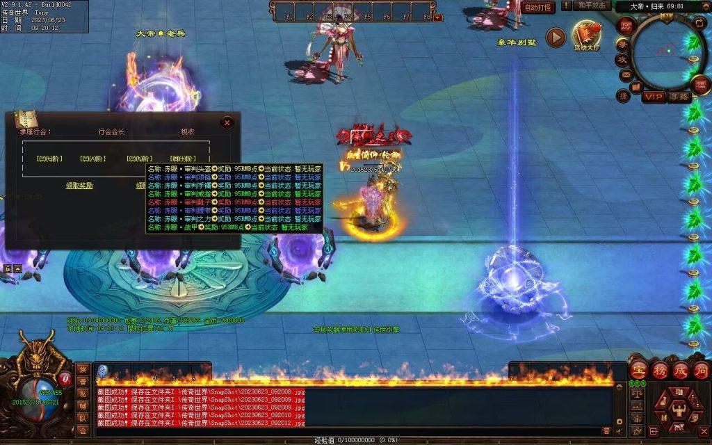 图片[86]-英雄联盟专属迷失