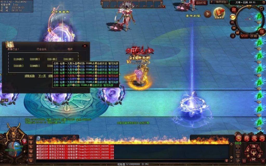 图片[87]-英雄联盟专属迷失