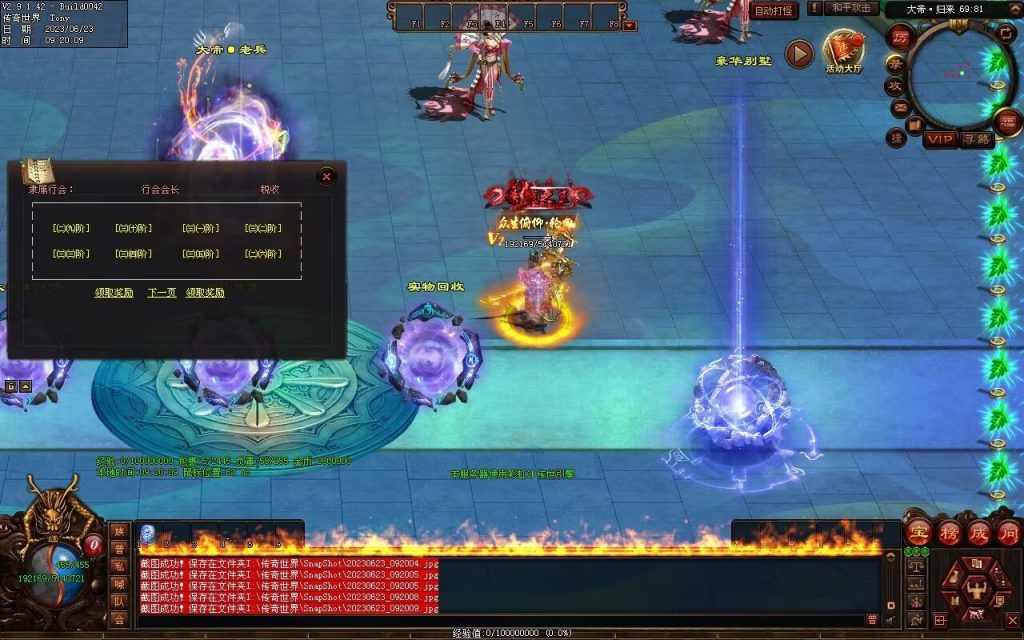 图片[88]-英雄联盟专属迷失