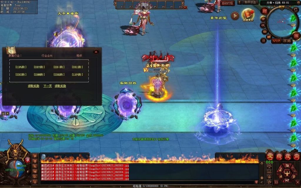 图片[89]-英雄联盟专属迷失