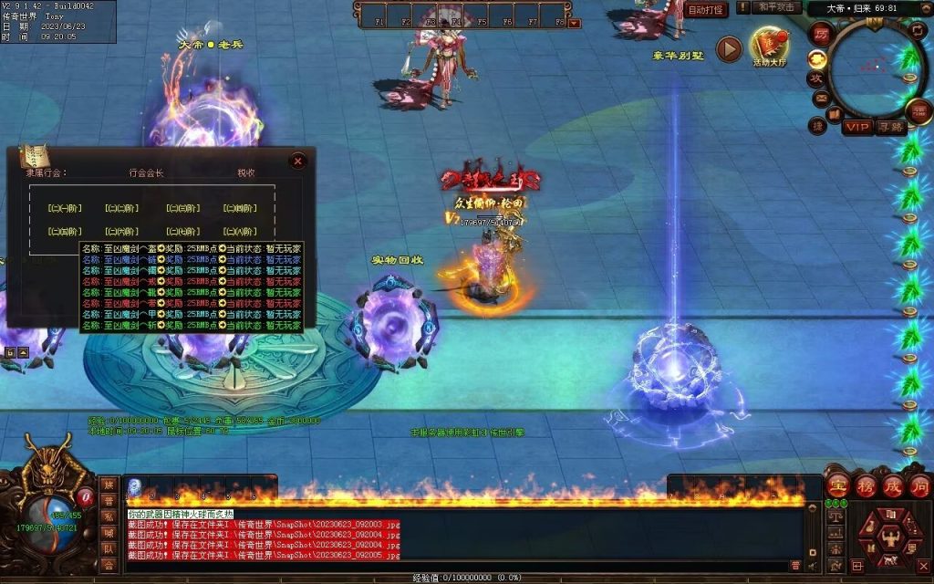 图片[90]-英雄联盟专属迷失