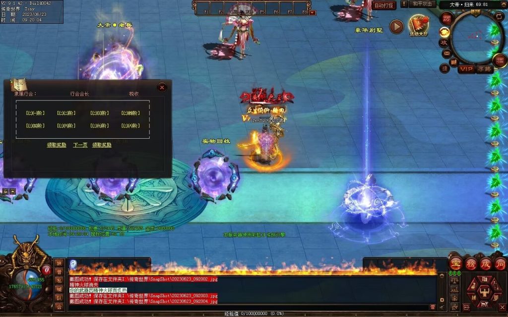 图片[91]-英雄联盟专属迷失