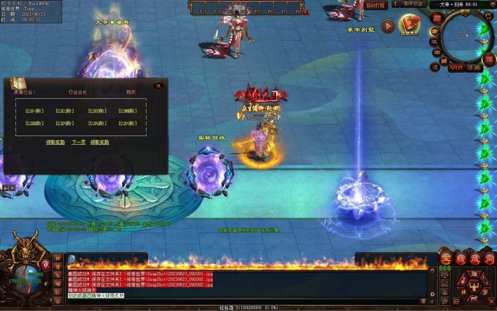 图片[92]-英雄联盟专属迷失