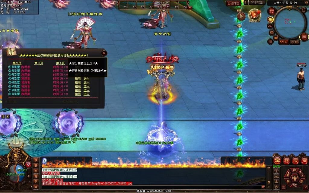 图片[96]-英雄联盟专属迷失