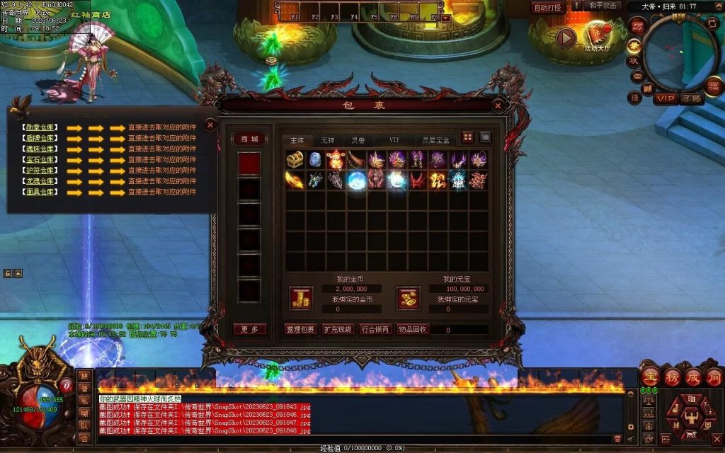 图片[98]-英雄联盟专属迷失