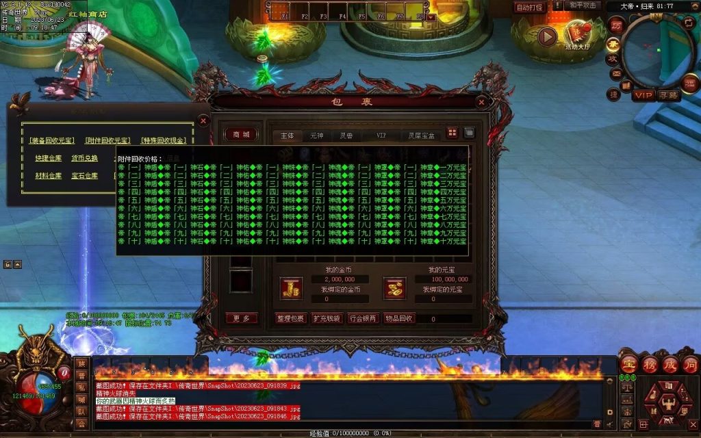 图片[100]-英雄联盟专属迷失