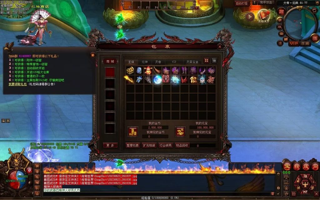 图片[102]-英雄联盟专属迷失