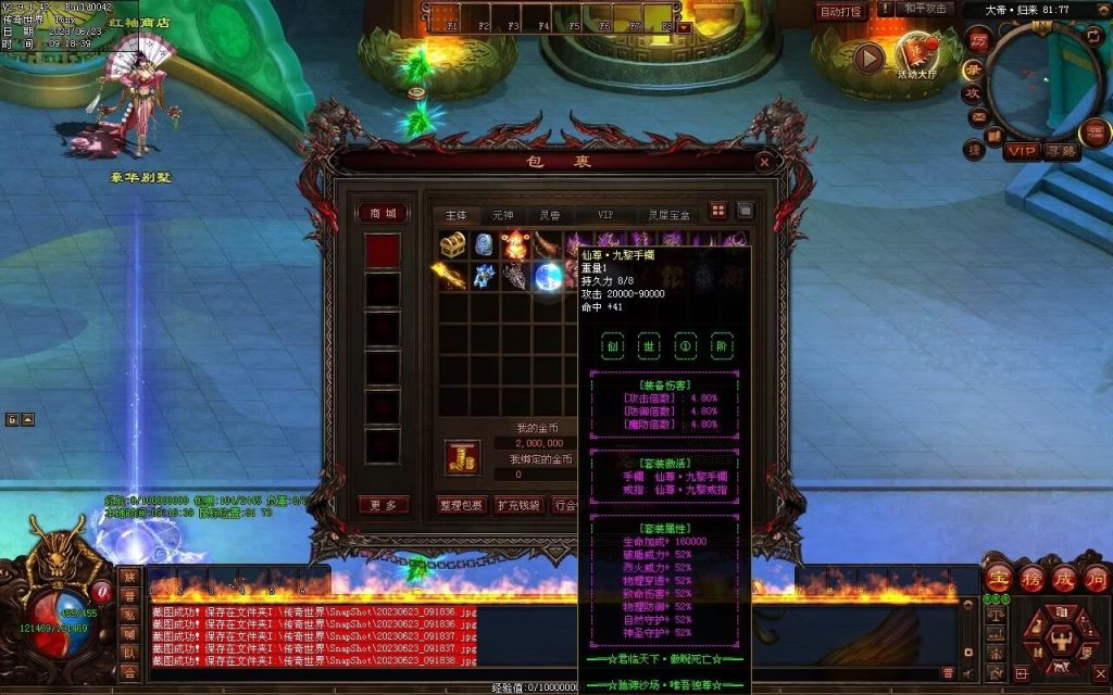 图片[103]-英雄联盟专属迷失