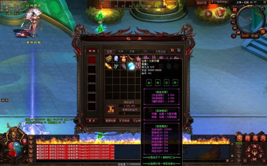 图片[104]-英雄联盟专属迷失