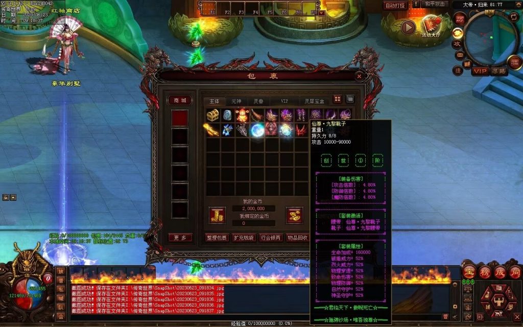 图片[105]-英雄联盟专属迷失