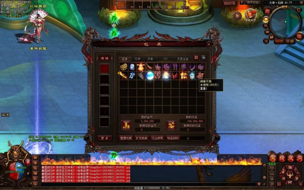 图片[107]-英雄联盟专属迷失