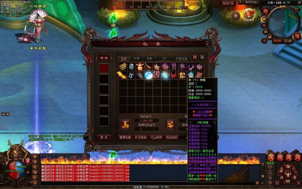 图片[108]-英雄联盟专属迷失