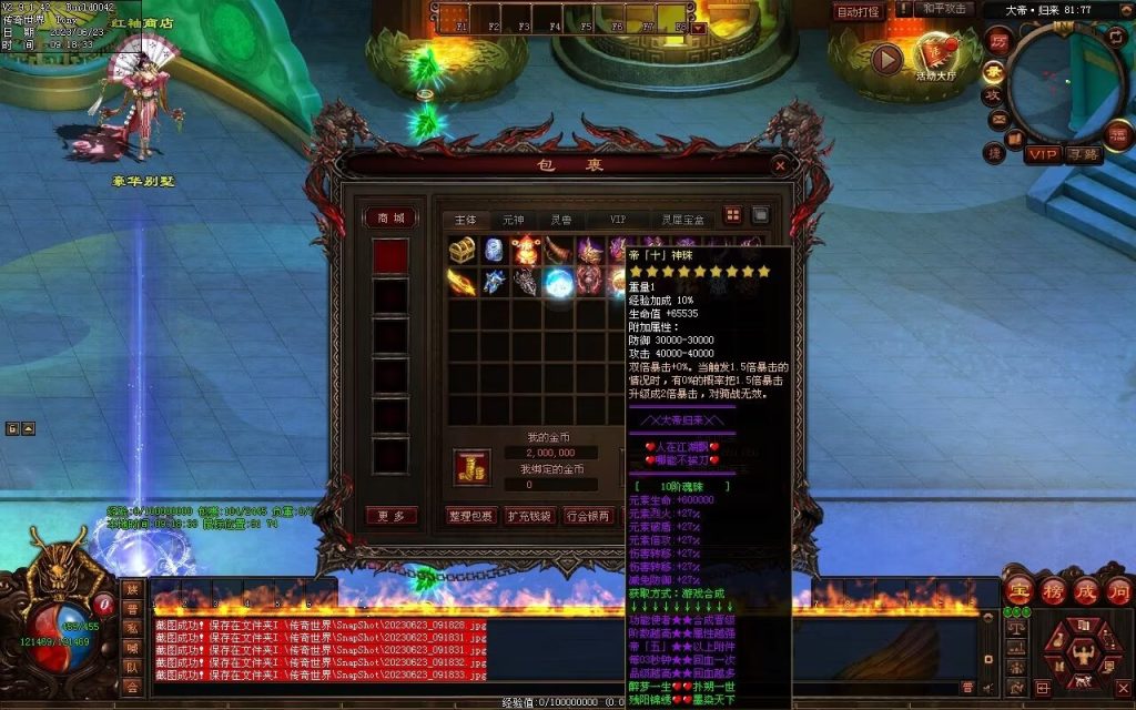 图片[109]-英雄联盟专属迷失