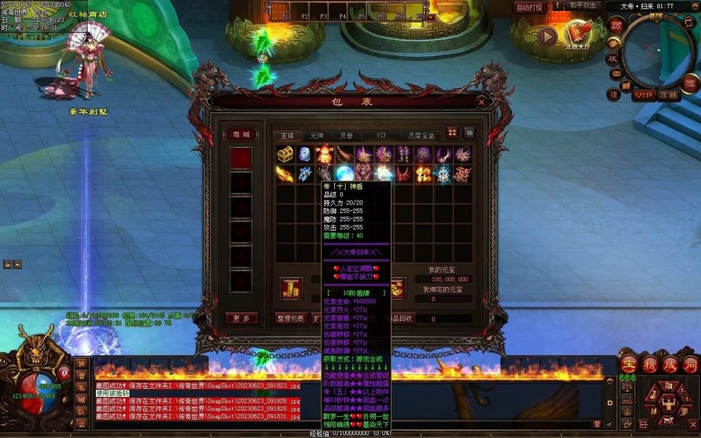 图片[111]-英雄联盟专属迷失