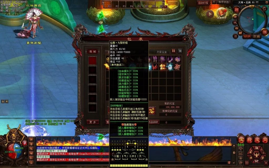 图片[112]-英雄联盟专属迷失