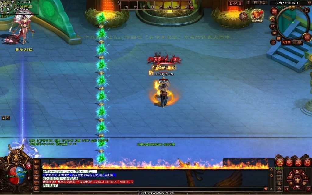 图片[113]-英雄联盟专属迷失