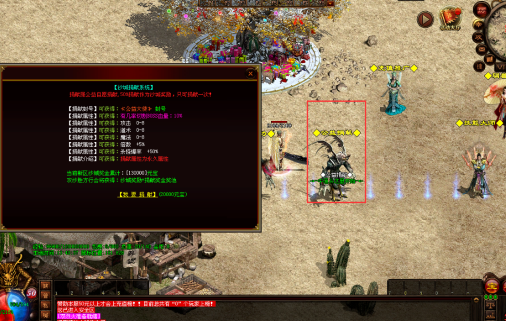 图片[2]-帝王战神