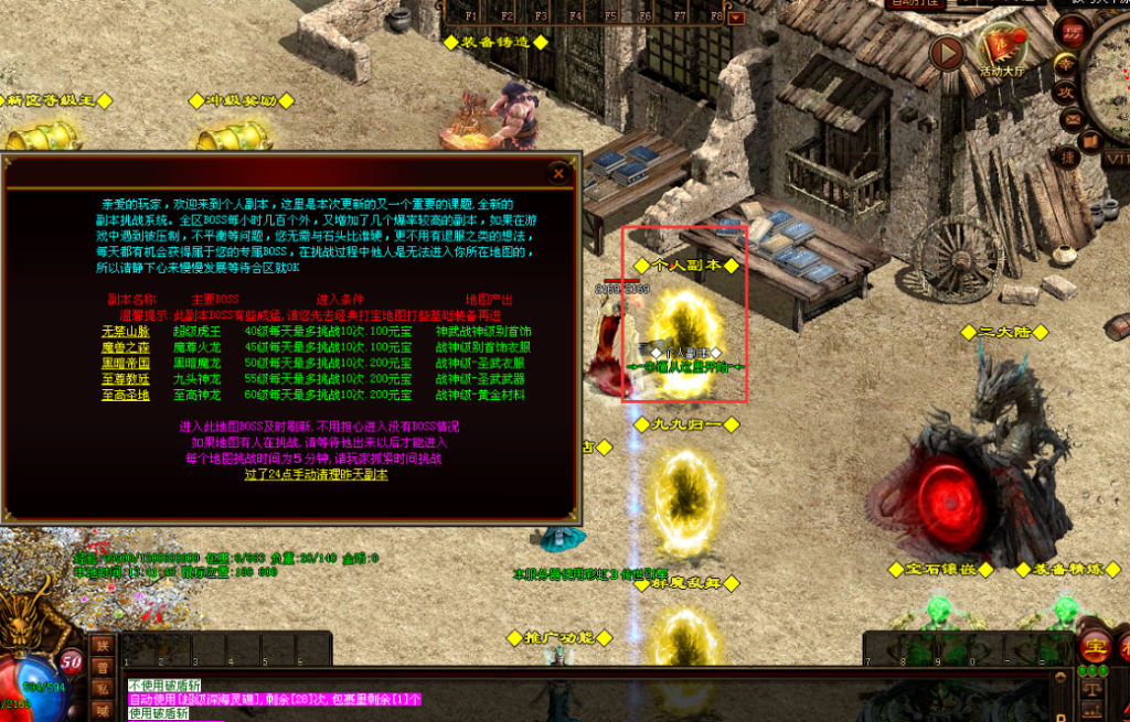 图片[3]-帝王战神