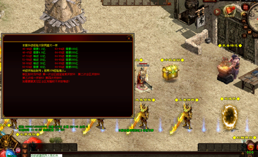 图片[4]-帝王战神