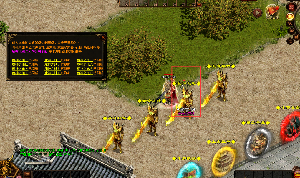 图片[5]-帝王战神