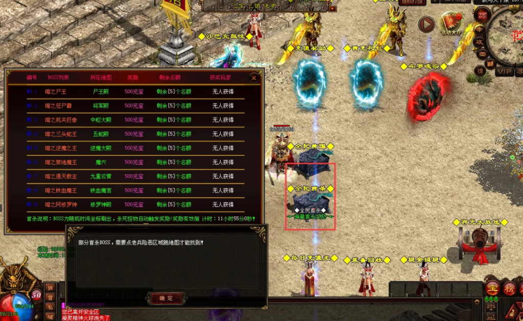 图片[7]-帝王战神