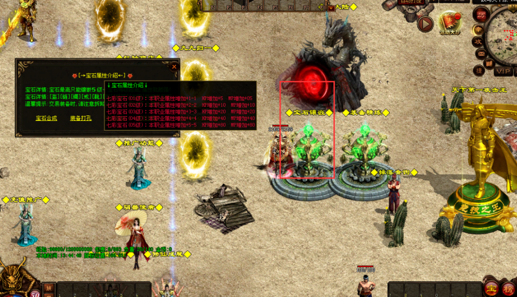 图片[10]-帝王战神