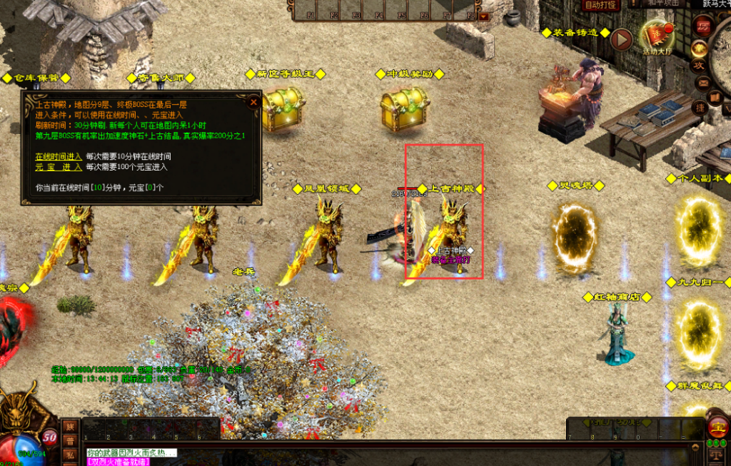 图片[14]-帝王战神