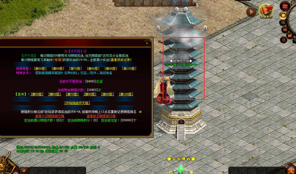 图片[16]-帝王战神