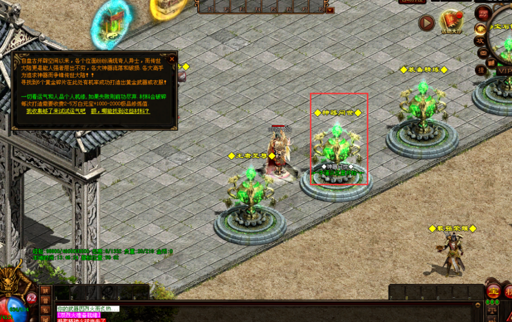 图片[18]-帝王战神