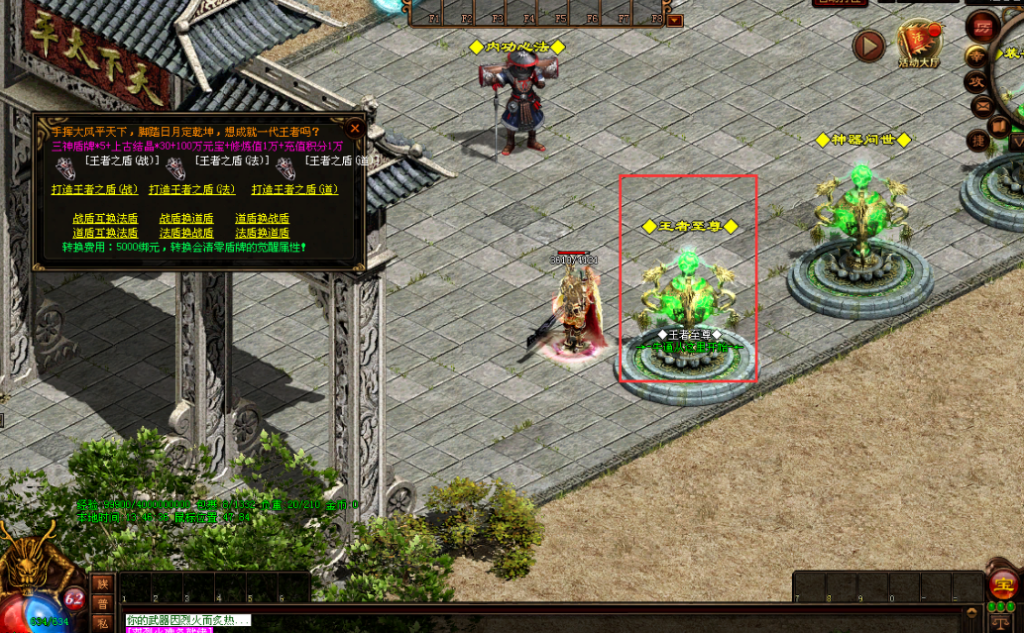 图片[19]-帝王战神