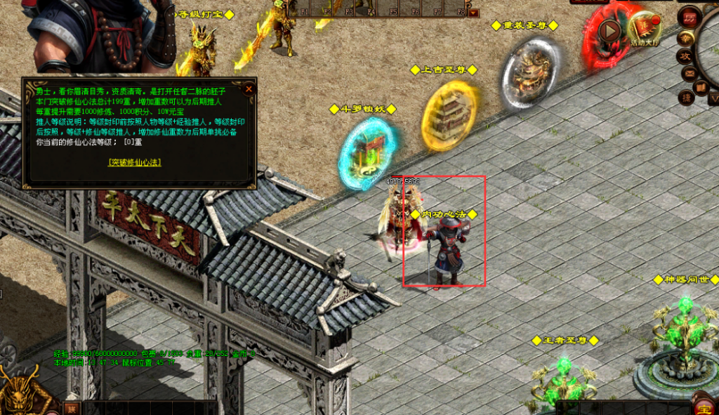 图片[20]-帝王战神