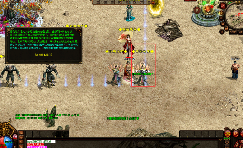 图片[21]-帝王战神