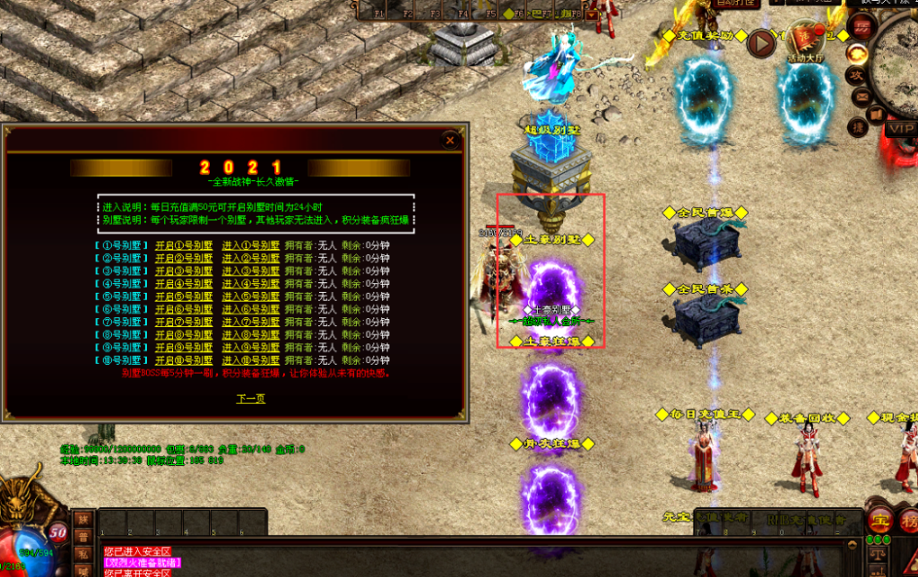 图片[22]-帝王战神