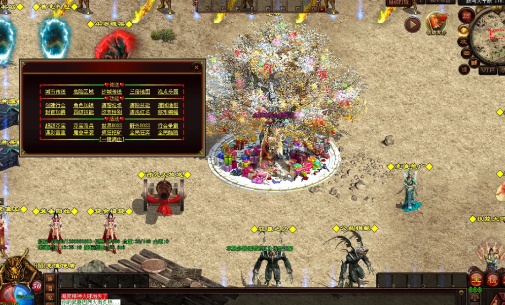 图片[23]-帝王战神