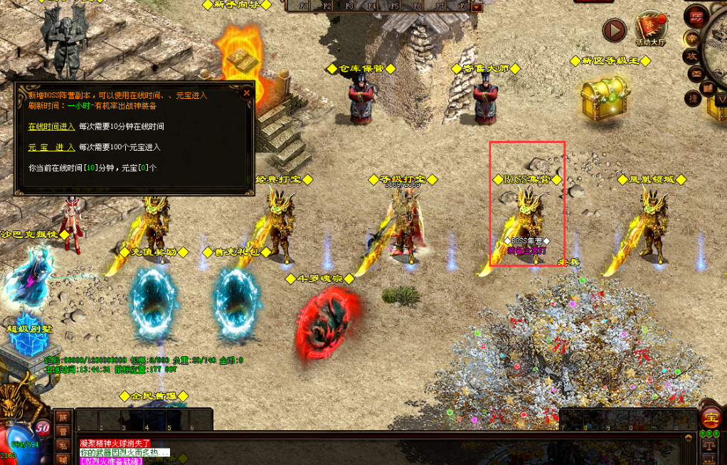 图片[24]-帝王战神