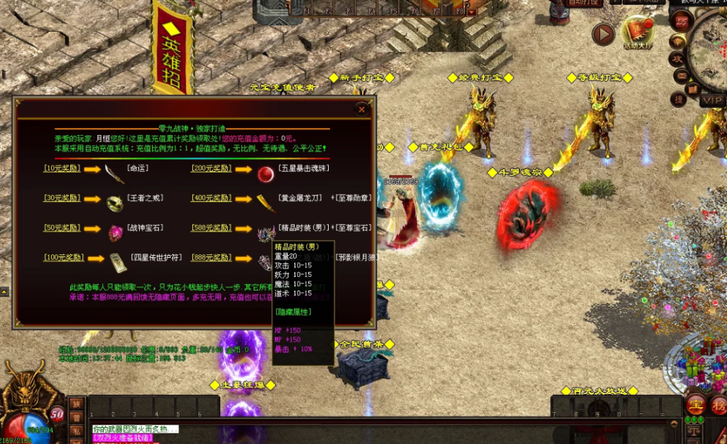 图片[25]-帝王战神