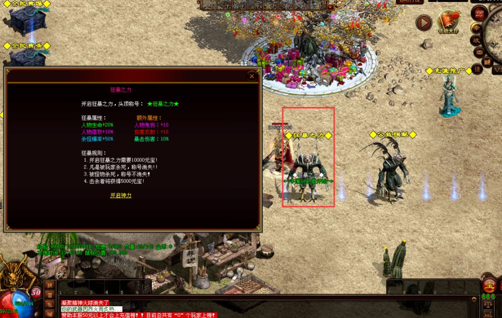 图片[26]-帝王战神