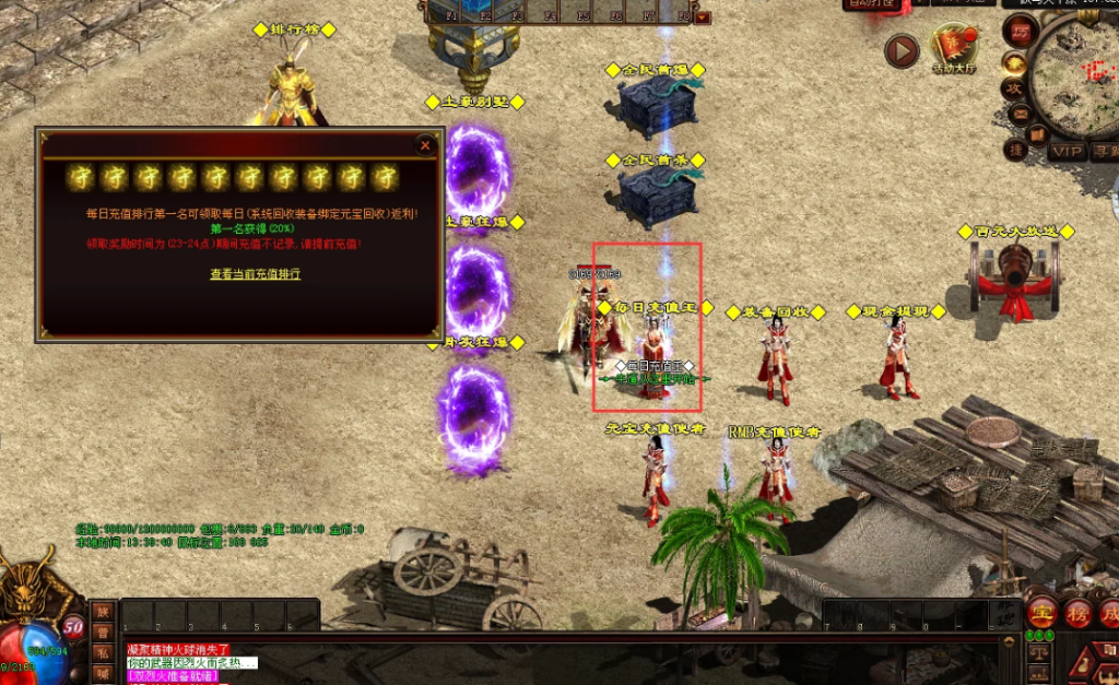 图片[27]-帝王战神