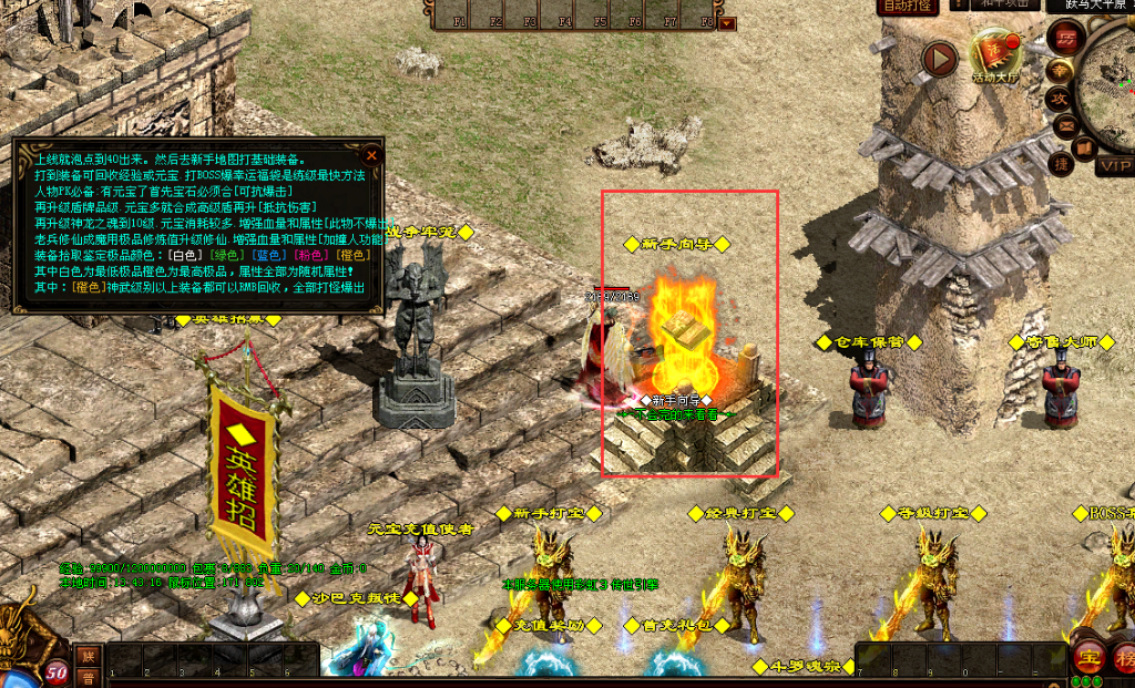 图片[29]-帝王战神