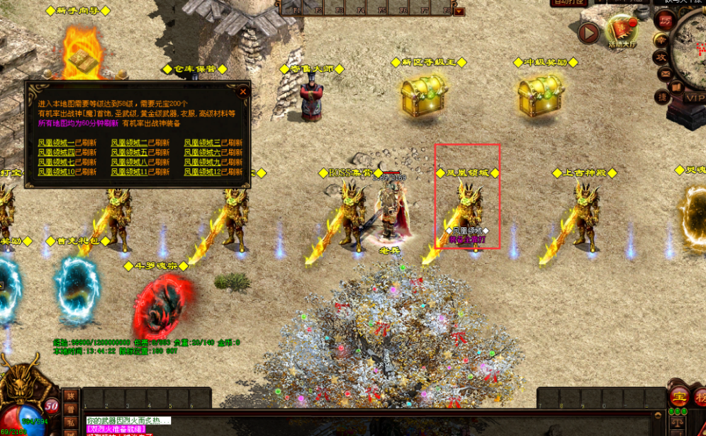 图片[31]-帝王战神